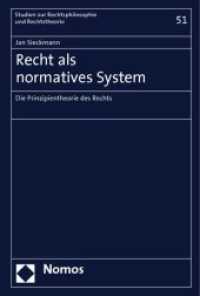 Recht als normatives System : Die Prinzipientheorie des Rechts (Studien zur Rechtsphilosophie und Rechtstheorie Bd.51) （2009. 270 S. 227 mm）