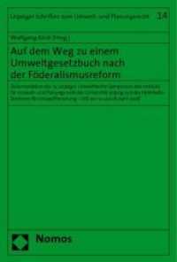 Auf dem Weg zu einem Umweltgesetzbuch nach der Föderalismusreform (Leipziger Schriften zum Umwelt- und Planungsrecht Bd.14) （2008. 175 S. 23 cm）