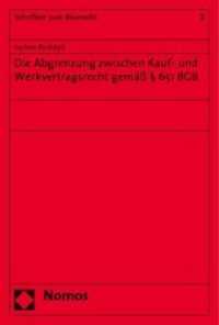 Die Abgrenzung zwischen Kauf- und Werkvertragsrecht gemäß § 651 BGB : Diss. Univ. Marburg 2008 (Schriften zum Baurecht Bd.7) （2009. 374 S. 23 cm）