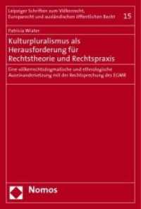 Kulturpluralismus als Herausforderung für Rechtstheorie und Rechtspraxis (Leipziger Schriften zum Völkerrecht, Europarecht und ausländischen öffentlichen Recht Bd.15) （2009 407 S.  227 mm）