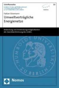 Umweltverträgliche Energienetze : Bedeutung und Anwendungsmöglichkeiten der Zweckbestimmung des EnWG (Schriftenreihe Institut für Energie- und Wettbewerbsrecht in der Kommunalen Wirtschaft e.V. (EWeRK) an) （2009. 205 S. 23 cm）