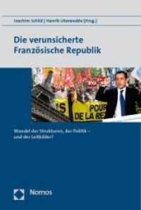 Die verunsicherte Französische Republik : Wandel der Strukturen, der Politik - und der Leitbilder? （2009. 223 S.）