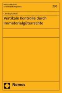 Vertikale Kontrolle durch Immaterialgüterrechte (Wirtschaftsrecht und Wirtschaftspolitik Bd.230) （2009. 286 S.）