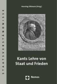 Kants Lehre von Staat und Frieden (Staatsverständnisse Bd.24) （2009. 167 S. 23 cm）