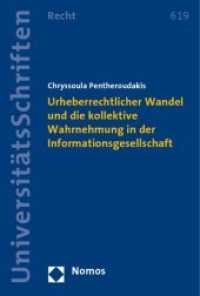 Urheberrechtlicher Wandel und die kollektive Wahrnehmung in der Informationsgesellschaft (Nomos Universitätsschriften - Recht 619) （2009. 500 S.）