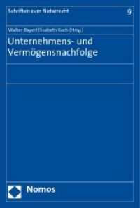 Unternehmens- und Vermögensnachfolge (Schriften zum Notarrecht Bd.9) （2009. 185 S. m. Abb. 23 cm）