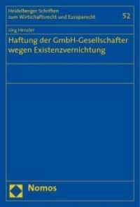 Haftung der GmbH-Gesellschafter wegen Existenzvernichtung : Diss. Univ. Heidelberg 2008 (Heidelberger Schriften zum Wirtschaftsrecht und Europarecht Bd.52) （2009. 193 S. 23 cm）