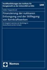 Finanzierung der nuklearen Entsorgung und der Stilllegung von Kernkraftwerken (Veröffentlichungen des Instituts für Energierecht an der Universität zu Köln Bd.144) （2009 237 S.  227 mm）