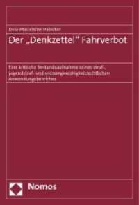 Der 'Denkzettel' Fahrverbot : Eine kritische Bestandsaufnahme seines straf-, jugendstraf- und ordnungswidrigkeitrechtlichen Anwendungsbereiches （2009. 248 S. 23 cm）