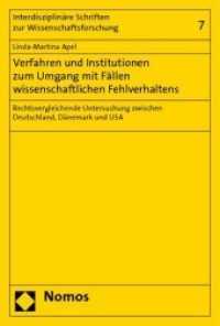 Verfahren und Institutionen zum Umgang mit Fällen wissenschaftlichen Fehlverhaltens : Rechtsvergleichende Untersuchung zwischen Deutschland, Dänemark und den USA (Interdisziplinäre Schriften zur Wissenschaftsforschung Bd.7) （2009. 512 S.）
