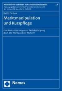 Marktmanipulation und Kurspflege : Eine Konkretisierung unter Berücksichtigung des 20a WpHG und der MaKonV (Mannheimer Schriften zum Unternehmensrecht Bd.14) （2009. 168 S. 227 mm）