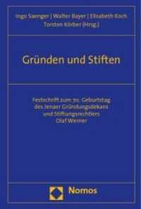 Gründen und Stiften : Festschrift zum 70. Geburtstag des Jenaer Gründungsdekans und Stiftungsrechtlers Olaf Werner （2009. 756 S. 21 cm）
