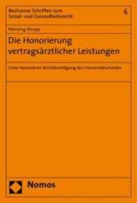 Die Honorierung vertragsärztlicher Leistungen : unter besonderer Berücksichtigung des Honorarbescheides (Bochumer Schriften zum Sozial- und Gesundheitsrecht Bd.6) （2009. 254 S.）