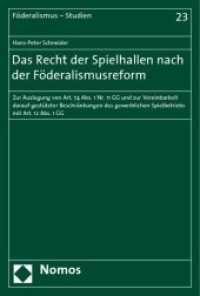 Das Recht der Spielhallen nach der Föderalismusreform (Föderalismus-Studien Bd.23) （2009. 78 S.）