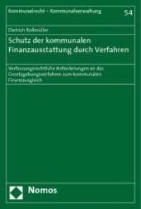 Schutz der kommunalen Finanzausstattung durch Verfahren : Verfassungsrechtliche Anforderungen an das Gesetzgebungsverfahren zum kommunalen Finanzausgleich (Kommunalrecht, Kommunalverwaltung Bd.54) （2009. 209 S.）