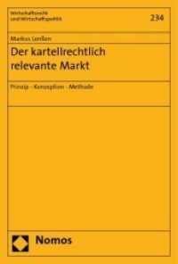 Der kartellrechtlich relevante Markt : Prinzip, Konzeption, Methode. Diss. (Wirtschaftsrecht und Wirtschaftspolitik Bd.234) （2009. 400 S. 23 cm）