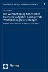 Die Wahrnehmung hoheitlicher Hochschulaufgaben durch private Weiterbildungseinrichtungen : Dargestellt vornehmlich an § 62 HG NW 2007 (§ 90 HG NW a.F.) (Schriften zum Bildungs- und Wissenschaftsrecht Bd.7) （2009. 265 S.）