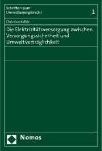 Die Elektrizitätsversorgung zwischen Versorgungssicherheit und Umweltverträglichkeit (Schriften zum Umweltenergierecht Bd.1) （2009. 420 S.）