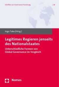 Legitimes Regieren jenseits des Nationalstaats : Unterschiedliche Formen von Global Governance im Vergleich (Schriften zur Governance-Forschung Bd.18) （2009 254 S. m. Abb. 227 mm）