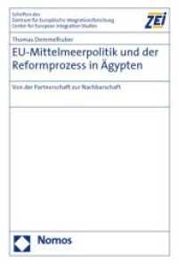 EU-Mittelmeerpolitik und der Reformprozess in Ägypten : Von der Partnerschaft zur Nachbarschaft (Schriften des Zentrum für Europäische Integrationsforschung (ZEI) Bd.69) （2009. 343 S.）