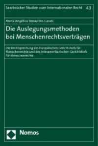Die Auslegungsmethoden bei Menschenrechtsverträgen (Saarbrücker Studien zum Internationalen Recht Bd.43) （2010 159 S.  227 mm）