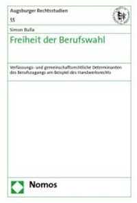Freiheit der Berufswahl : Verfassungs- und gemeinschaftsrechtliche Determinanten des Berufszugangs am Beispiel des Handwerksrechts (Augsburger Rechtsstudien Bd.55) （2009. 574 S.）
