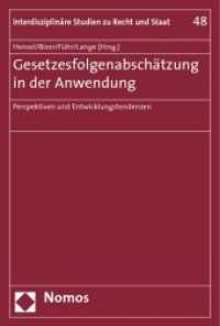 Gesetzesfolgenabschätzung in der Anwendung : Perspektiven und Entwicklungstendenzen (Interdisziplinäre Studien zu Recht und Staat Bd.48) （2010. 341 S.）