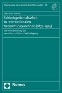 Schiedsgerichtsbarkeit in Internationalen Verwaltungsunionen (1874-1914) : Die Verrechtlichung der zwischenstaatlichen Streitbeilegung (Studien zur Geschichte des Völkerrechts Bd.20) （2009. 122 S.）