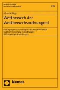 Wettbewerb der Wettbewerbsordnungen? : Überlegungen zum richtigen Grad von Dezentralität und Harmonisierung im Recht gegen Wettbewerbsbeschränkungen (Wirtschaftsrecht und Wirtschaftspolitik Bd.232) （2009. 360 S. 229 x 159 mm）