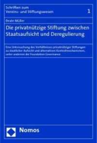 Die privatnützige Stiftung zwischen Staatsaufsicht und Deregulierung (Schriften zum Vereins- und Stiftungswesen Bd.1) （2009. 200 S.）