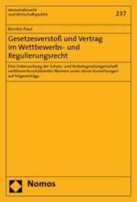 Gesetzesverstoß und Vertrag im Wettbewerbs- und Regulierungsrecht (Wirtschaftsrecht und Wirtschaftspolitik Bd.237) （2010. 250 S. 307 x 152 mm）