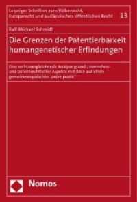 Die Grenzen der Patentierbarkeit humangenetischer Erfindungen (Leipziger Schriften zum Völkerrecht, Europarecht und ausländischen öffentlichen Recht Bd.13) （2009. 398 S.）