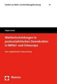 Wahlentscheidungen in postsozialistischen Demokratien in Mittel- und Osteuropa : Eine vergleichende Untersuchung (Studien zur Wahl- und Einstellungsforschung Bd.15) （2009. 310 S.）