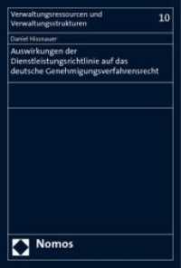 Auswirkungen der Dienstleistungsrichtlinie auf das deutsche Genehmigungsverfahrensrecht （2009. 334 S.）