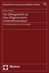 Die Obliegenheit zur Due Diligence beim Unternehmenskauf : Eine Rekapitulation der Fahrlässigkeit (Düsseldorfer Rechtswissenschaftliche Schriften Bd.70) （2009. 249 S. 23 cm）