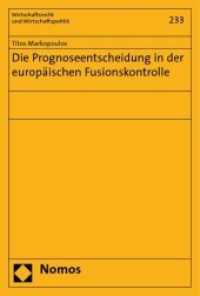Die Prognoseentscheidung in der europäischen Fusionskontrolle (Wirtschaftsrecht und Wirtschaftspolitik Bd.233) （2009. 346 S.）