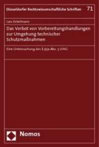 Das Verbot von Vorbereitungshandlungen zur Umgehung technischer Schutzmaßnahmen : Eine Untersuchung des 95a Abs. 3 UrhG (Düsseldorfer Rechtswissenschaftliche Schriften Bd.71) （2009. 198 S. 23 cm）