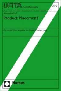 Product Placement : Die rechtlichen Aspekte der Produktplatzierung (UFITA-Schriftenreihe des Archivs für Medienrecht und Medienwissenschaft 255) （2009. 203 S.）
