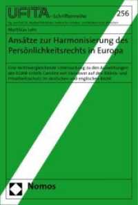 Ansätze zur Harmonisierung des Persönlichkeitsrechts in Europa (UFITA-Schriftenreihe des Archivs für Medienrecht und Medienwissenschaft 256) （2009. 424 S.）
