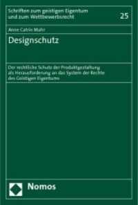 Designschutz : Der rechtliche Schutz der Produktgestaltung als Herausforderung an das System der Rechte des Geistigen Eigentums (Schriften zum geistigen Eigentum und zum Wettbewerbsrecht Bd.25) （2009. 216 S.）