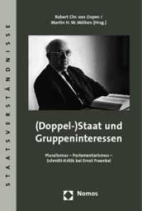 (Doppel-)Staat und Gruppeninteressen : Pluralismus - Parlamentarismus - Schmitt-Kritik bei Ernst Fraenkel (Staatsverständnisse Bd.26) （2009. 271 S. 228 x 154 mm）