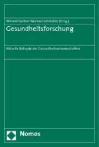 Gesundheitsforschung : Aktuelle Befunde der Gesundheitswissenschaften （2009. 298 S.）