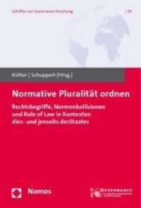 Normative Pluralität ordnen : Rechtsbegriffe, Normenkollisionen und Rule of Law in Kontexten dies- und jenseits des Staates (Schriften zur Governance-Forschung Bd.19) （2009 344 S.  227 mm）