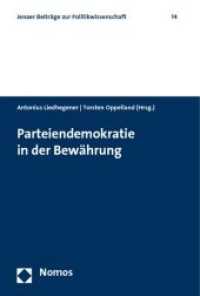Parteiendemokratie in der Bewährung : Festschrift für Karl Schmitt (Jenaer Beiträge zur Politikwissenschaft Bd.14) （2009. 574 S. 22,5 cm）