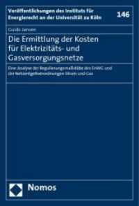 Die Ermittlung der Kosten für Elektrizitäts- und Gasversorgungsnetze (Veröffentlichungen des Instituts für Energierecht an der Universität zu Köln Bd.146) （2009. 345 S.）