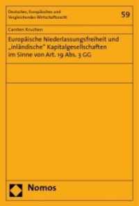 Europäische Niederlassungsfreiheit und 'inländische' Kapitalgesellschaften im Sinne von Art. 19 Abs. 3 GG (Deutsches, Europäisches und Vergleichendes Wirtschaftsrecht Bd.59) （2009. 407 S.）