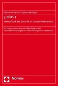 5 plus 1 : Wehrpflicht der Zukunft im Gesellschaftsdienst （2009. 159 S.）