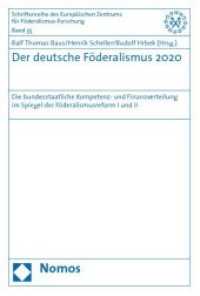 Der deutsche Föderalismus 2020 : Die bundesstaatliche Kompetenz- und Finanzverteilung im Spiegel der Föderalismusreform I und II (Schriftenreihe des Europäischen Zentrums für Föderalismus-Forschung Bd.35) （2009. 327 S.）