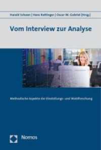 Vom Interview zur Analyse : Methodische Aspekte der Einstellungs- und Wahlforschung （2009. 390 S.）
