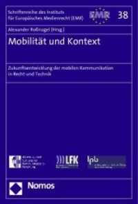 Mobilität und Kontext : Zukunftsentwicklungen der mobilen Kommunikation in Recht und Technik (Schriftenreihe des Instituts für Europäisches Medienrecht, Saarbrücken, EMR Bd.38) （2009. 162 S.）